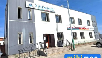 Tobu center - Улаангом