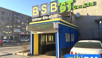 Tsetsentulkhuur Co.,Ltd - Чойбалсан