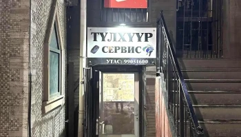 Tulhuur service - Батаар