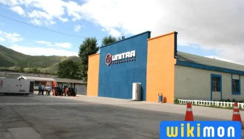 Unitra Power House - Монгол