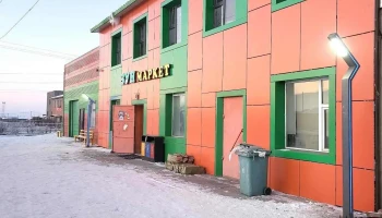 Zun super market - Улаангом
