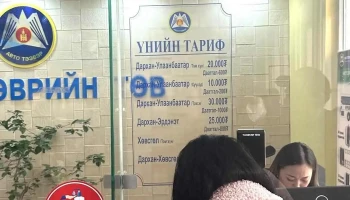 Автовокзал Дархан - Дархан-Уул