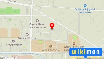 Альфа таун - Дархан