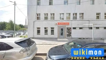 Амар эрүүл мэндийн төв - Улаанбаатар