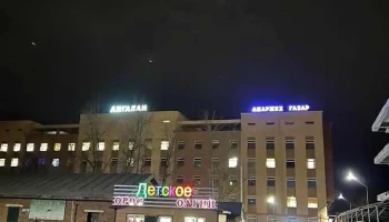 Амаржих Газар - Өнөр Хороолол