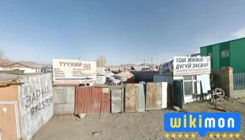 Амгалан 12 Том Жижиг дугуй засвар - Улаанбаатар