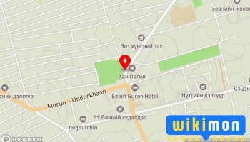 Амралт рестарон - Чингис