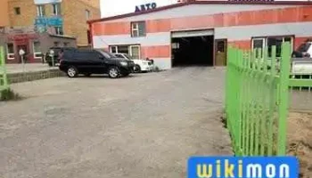 Аму (Car wash) автомашин угаалгын газар - Улаанбаатар