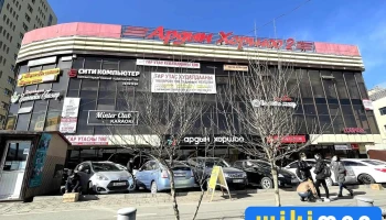Ардын хоршоо 2 худалдаа үйлчилгээний төв - Бгд - 11 Хороо