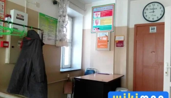 Ариун энэрэл өрхийн эрүүл мэндийн төв - Улаанбаатар