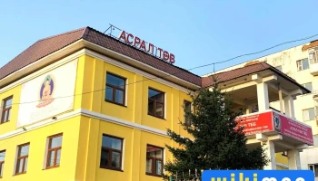Асрал Төв Тбб - Aos-1