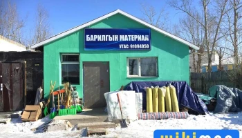 Барилгын дэлгүүр - Хөтөл