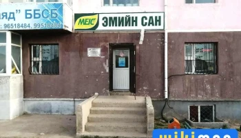 Баруун-Урт Эмийн сан-2 /мэик/ - Баруун−Урт