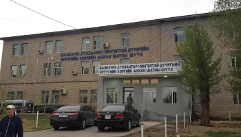 Баянзүрх,Сүхбаатар,Чингэлтэй дүүргийн Эрүүгийн анхан шатны шүүх - Бзд - 2 Хороо