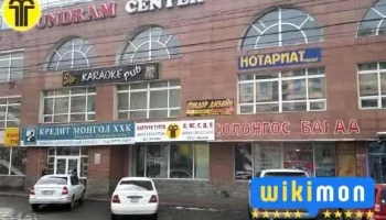 Билгүүн Тулга Авто Сургууль - 3 Хороолол Салбар - Улаанбаатар