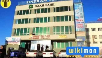 Билгүүн Тулга Авто Сургууль - Ундрам Салбар - Улаанбаатар