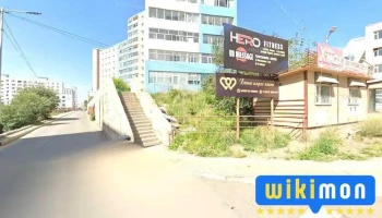 Билэг Хөлөгт Тоглоомын Төв - Бгд - 18 Хороо