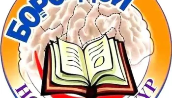 Боролдой номын дэлгүүр - Улиастай