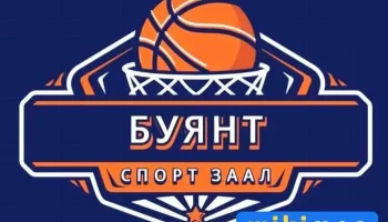 Буянт Спорт Заал - Даланзадгад