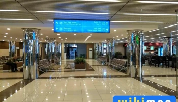 Буянт-Ухаа олон улсын нисэх буудал - Худ - 21 Хороо
