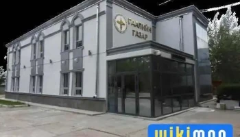 Гаалийн газар - Чойбалсан