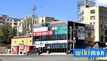 Гар утас худалдааны төв - Улаанбаатар