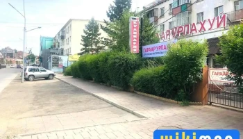 Гараар урлахуй - Улаанбаатар