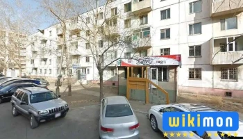 Герман компьютер худалдаа - Улаанбаатар 16051