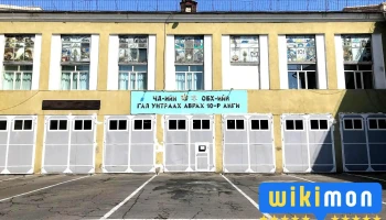 Гтуа 10 анги - Чд - 4 Хороо