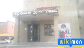 Гэгээ төв - Ховд