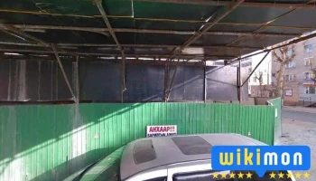 Гэрэлт ирээдүй сэтгэл заслын төв - Улаанбаатар