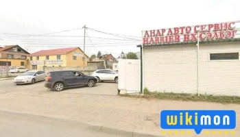 Дугуй засвар 24 - Улаанбаатар