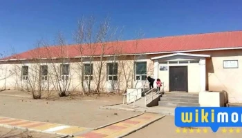 Дундговь аймгийн Насан Туршийн Суралцахуйн төв - Дундговь