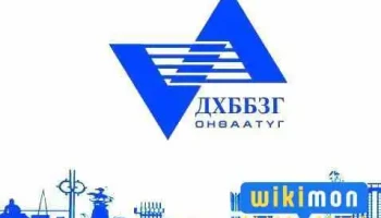 Дхббзг Онөаатүг - Дархан