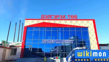 Дэлгэрэх судал Ххк - Мандалговь