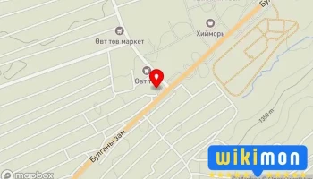 Дөт барилгын материалын дэлгүүр - Эрдэнэт