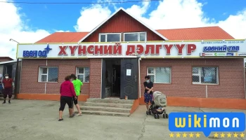 Есөн-Од хүнсний дэлгүүр - Худ - 14 Хороо