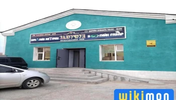 Залуучууд Төв Барилгын материалын дэлгүүр - Мандалговь