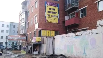 Заяа салон - Бзд - 6 Хороо