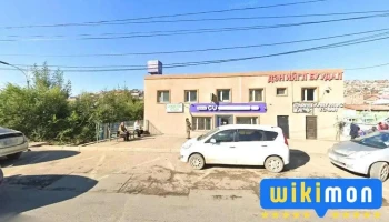 Зурагт шинэ эцэс - Улаанбаатар 15130