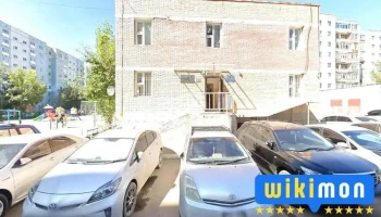Индиго