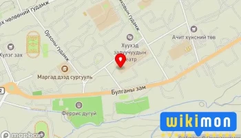 Ирээдүйн одод сургууль - Эрдэнэт