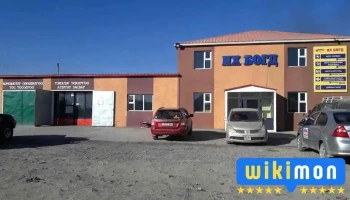 Их богд авто сервис - Монгол