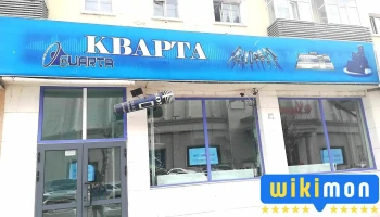 Куарта хөгжмийн тоног төхөөрөмжийн дэлгүүр - Улаанбаатар