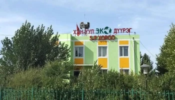 Манал-Үйлс Өэмт - Худ - 5 Хороо