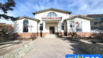 Маршал Жуковын байшин музей - Бзд - 41 Хороо