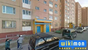 Машин Ачилт - Улаанбаатар