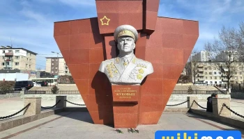 Мемориал Маршалу Ссср Жукову Г. К. - Бзд - 4 Хороо