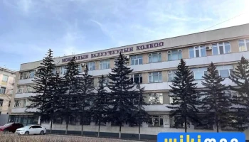 Монголын залуучуудын холбоо - Улаанбаатар
