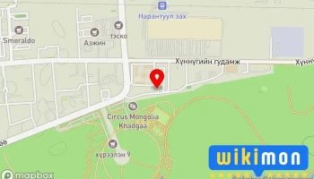 Мэргэжлийн өвчин судлалын үндэсний төв - Улаанбаатар